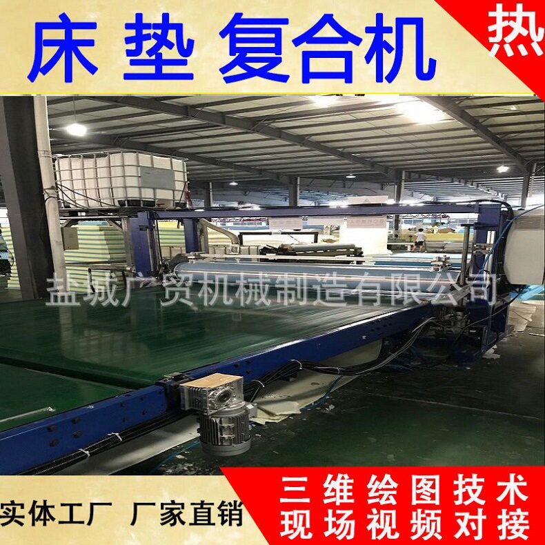 全自动床垫压缩卷包生产线