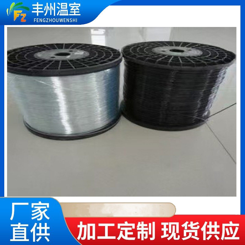 农业聚酯丝塑钢托幕线智能拉幕开窗专用托幕线园艺大棚专用