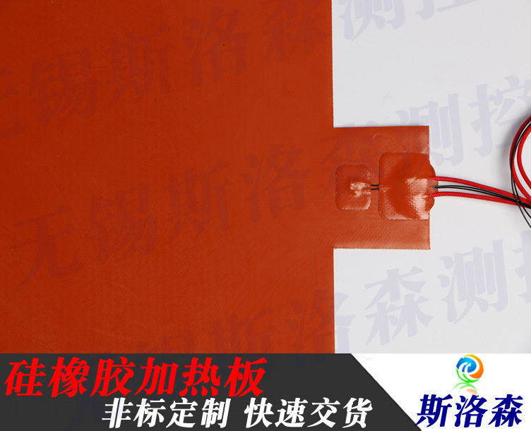 硅橡胶加热带 电热带 硅橡胶加热板硅胶加热 3D打印机热床加热板
