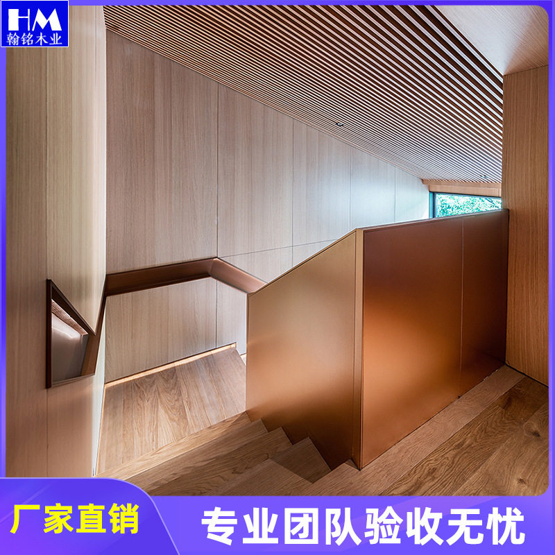 免漆木饰面定制厂家 护墙板衣橱柜异形柜科定木饰面板 精美设计