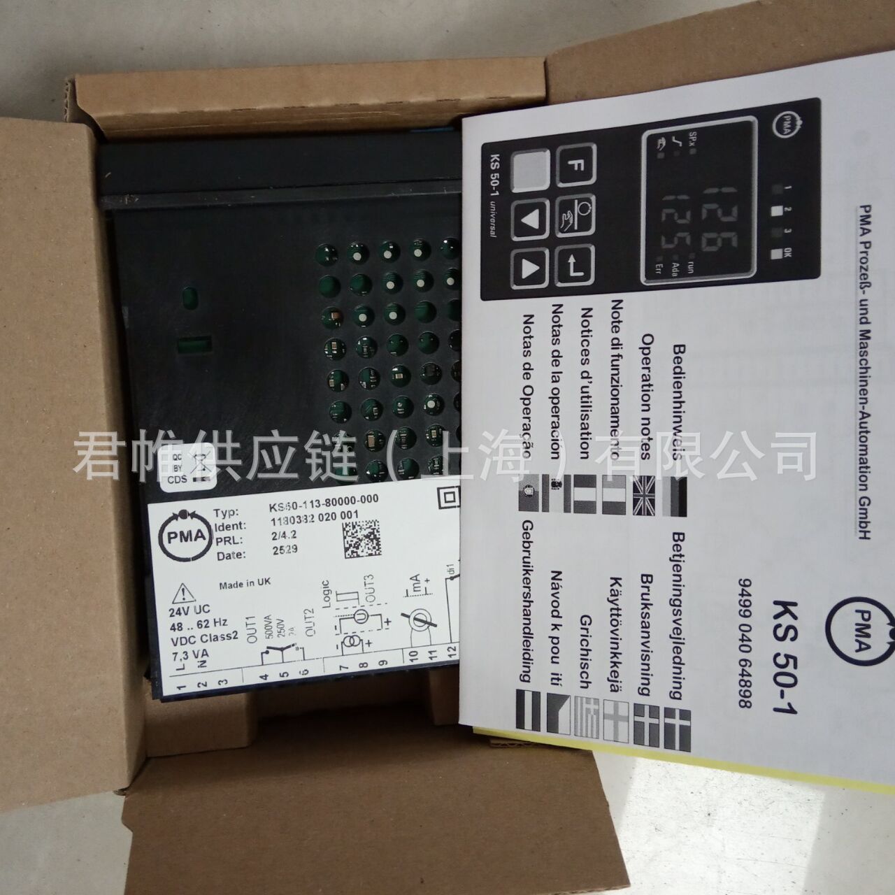 PMA温控器KS50-113-80000-000