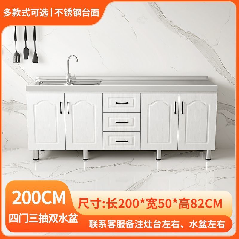 不锈钢橱柜组合柜灶台柜一体厨房家用柜子储物柜简易组装橱柜定