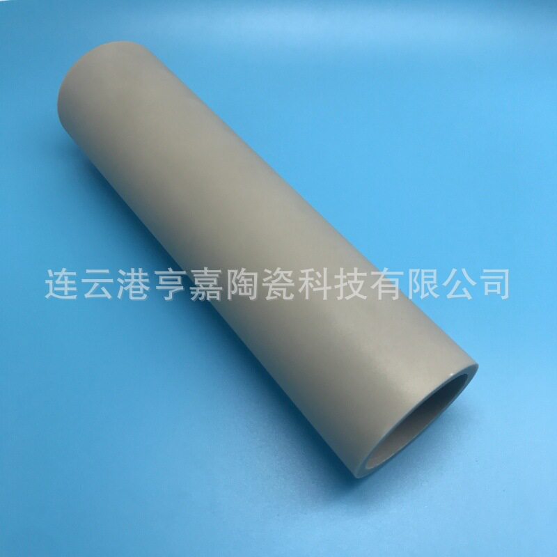 高热导率氮化铝陶瓷管 大尺寸 耐高温绝缘陶瓷轴套