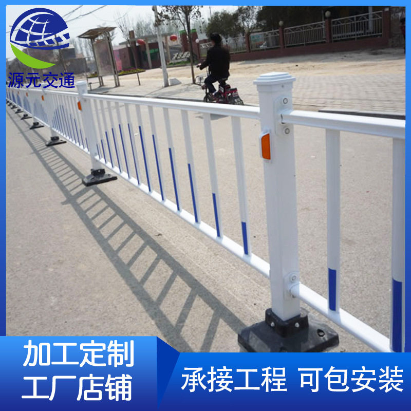 厂家生产城市道路护栏马路中央隔离栏公路交通非机动车道防护栏