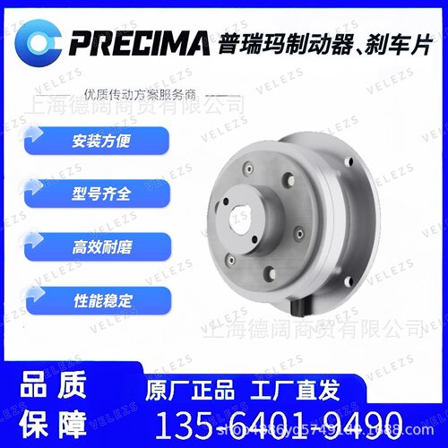 诺威起重减速电机YQB150/QS25000/YZ160L电磁制动器FDB23-103VDC