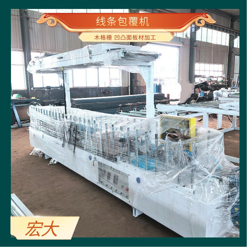 宏大踢脚线吊顶石膏条铝塑型材发泡材料线条护墙板包覆机