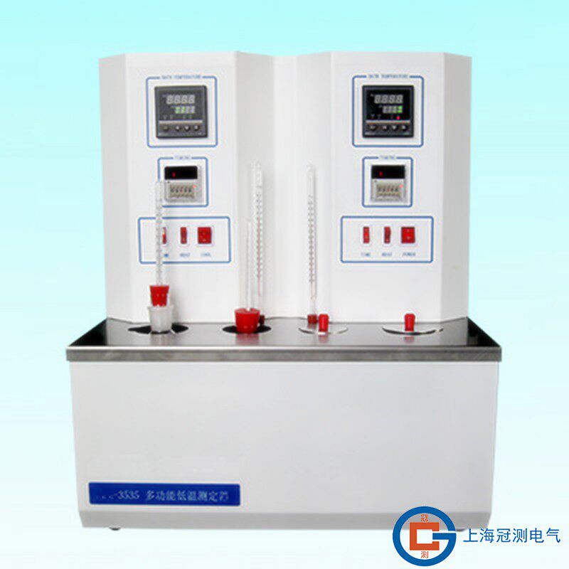 冠测GC-3535石油产品凝点倾点浊点测定仪