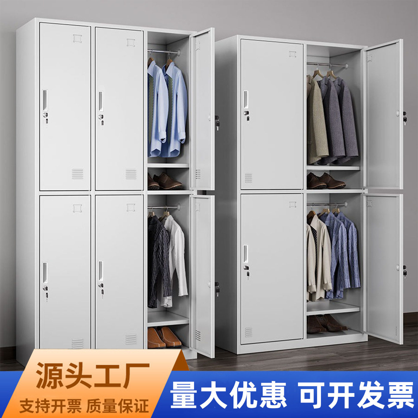员工钢制铁皮更衣柜加厚多门浴室健身房收纳柜办公档案储物柜直营