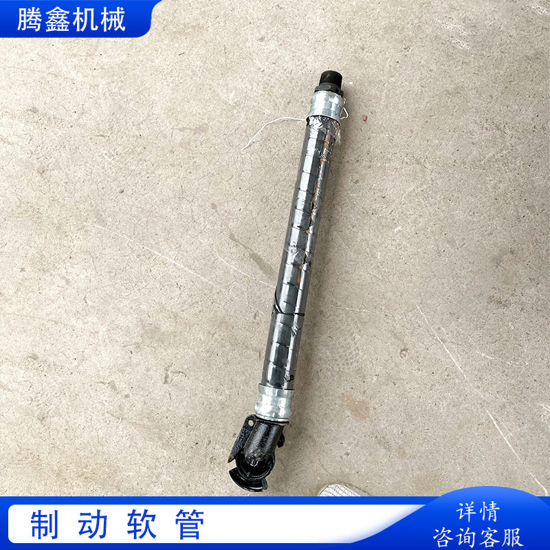 715mm铁路制动风管 橡胶圈接头连接器 列车风管制动软管