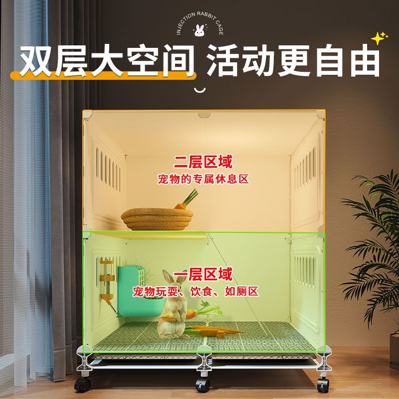 兔子笼子家用特大号双层室内外专用荷兰猪笼超大空间二层平台别墅