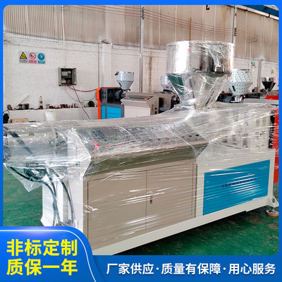 顺枫机械PVC90型塑料挤出机塑料管材设备单螺杆挤出机