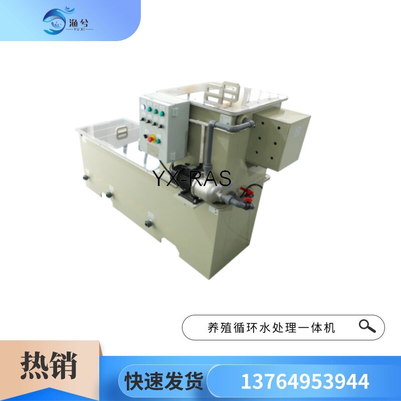 微滤机一体机转鼓大型水产过滤器海水虾蟹锦鲤池养殖设备除粪便