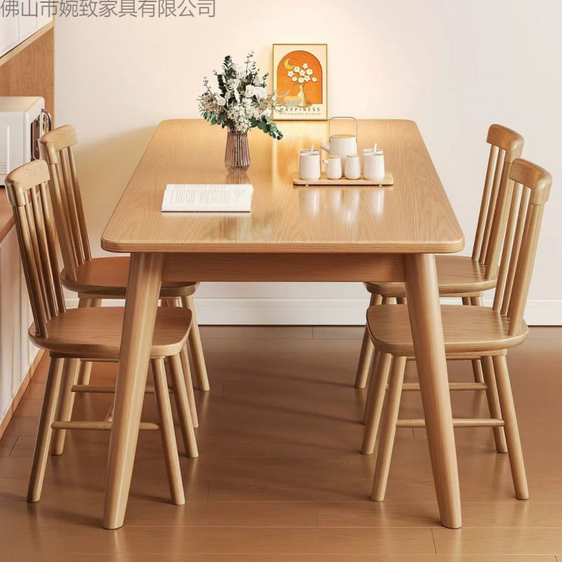 北欧实木餐桌现代家用长方形吃饭桌子日式餐桌椅组合小户型简约