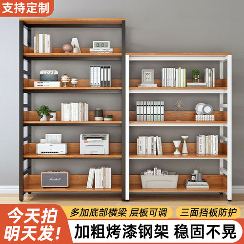 钢制书柜书架不锈全钢加厚厨房卧室置物架落地多层学生书本收纳架