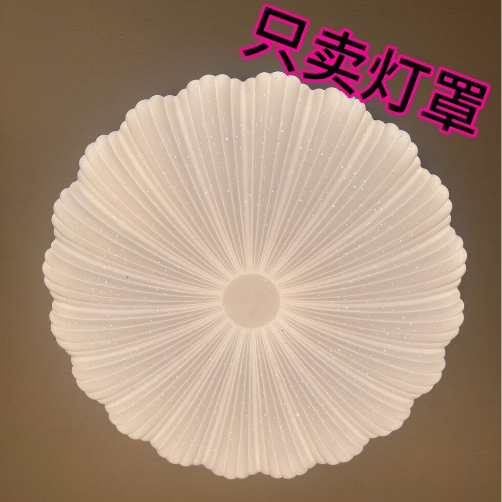 圆形灯罩外壳通用吸顶灯老款四方形替换更换透光板灯具配件