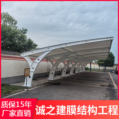 y字型膜结构停车棚户外遮阳棚充电桩白色硬边遮雨篷质保十五年