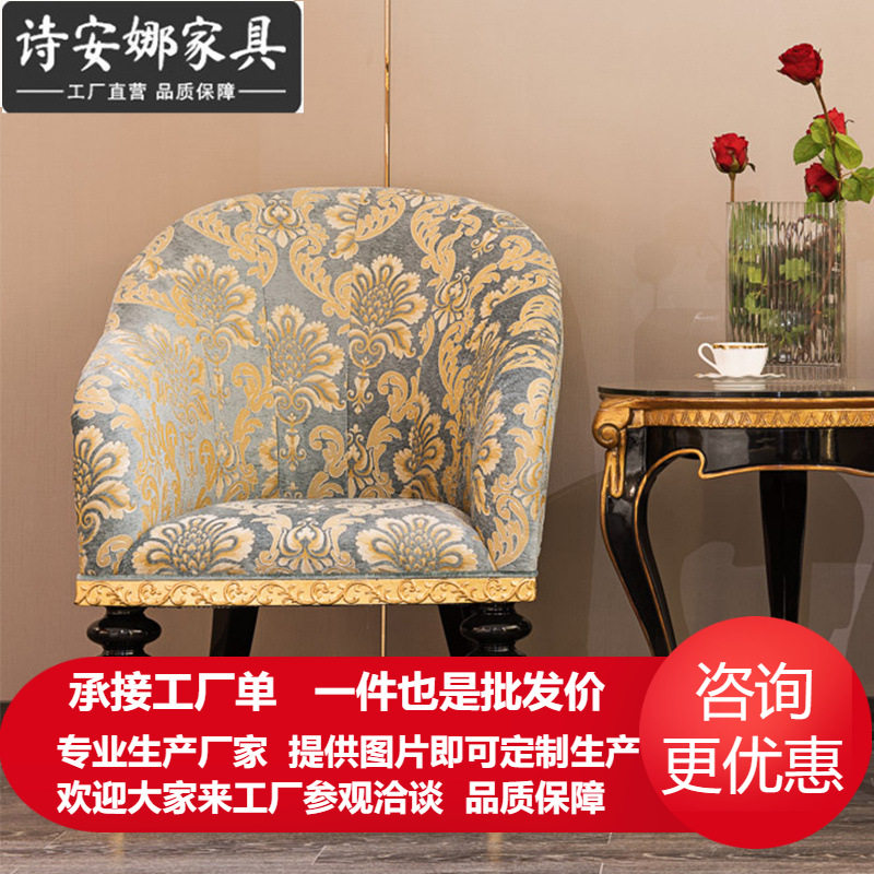 欧式皮艺餐椅全实木新古典实木雕花皮艺餐椅休闲椅书椅餐桌椅