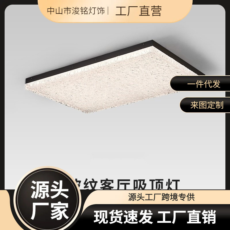 客厅吸顶灯现代意式极简长方形大厅主灯北欧轻奢树脂主卧室书房灯