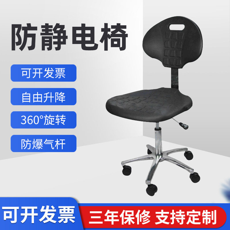 PU防静电升降椅皮革会议室工作耐用转椅静音防爆转椅员工电脑椅
