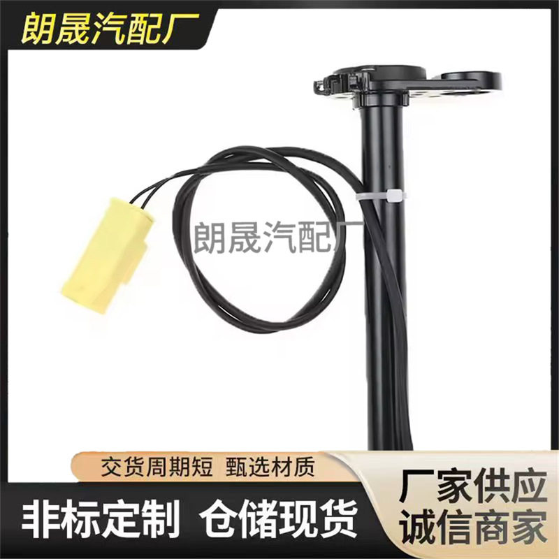 适用奔驰S级W222 C217主动液压杆主动发动机罩执行器2228870010