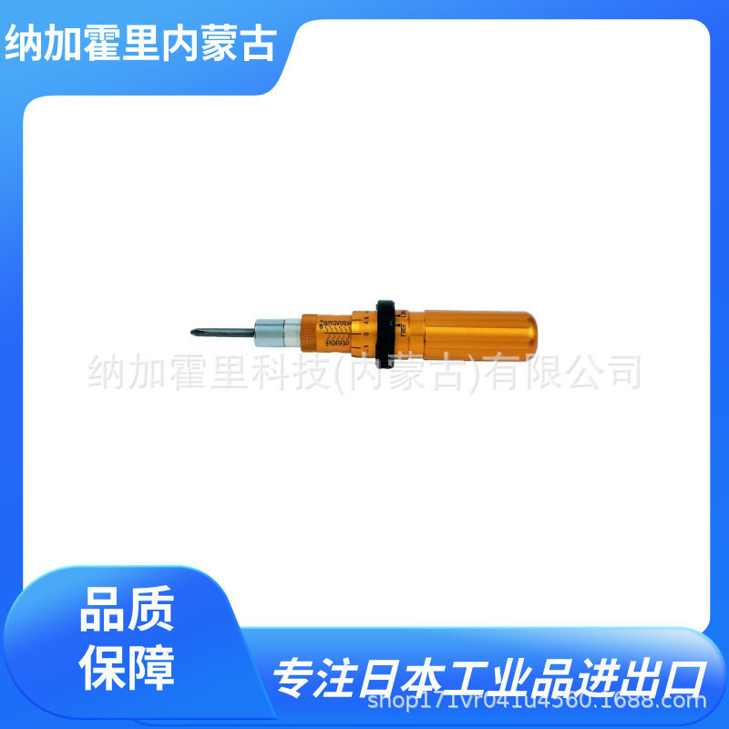 TOHNICHI 东日 扭矩螺丝刀 RTD500CN RTD60CN FTD100CN2-S