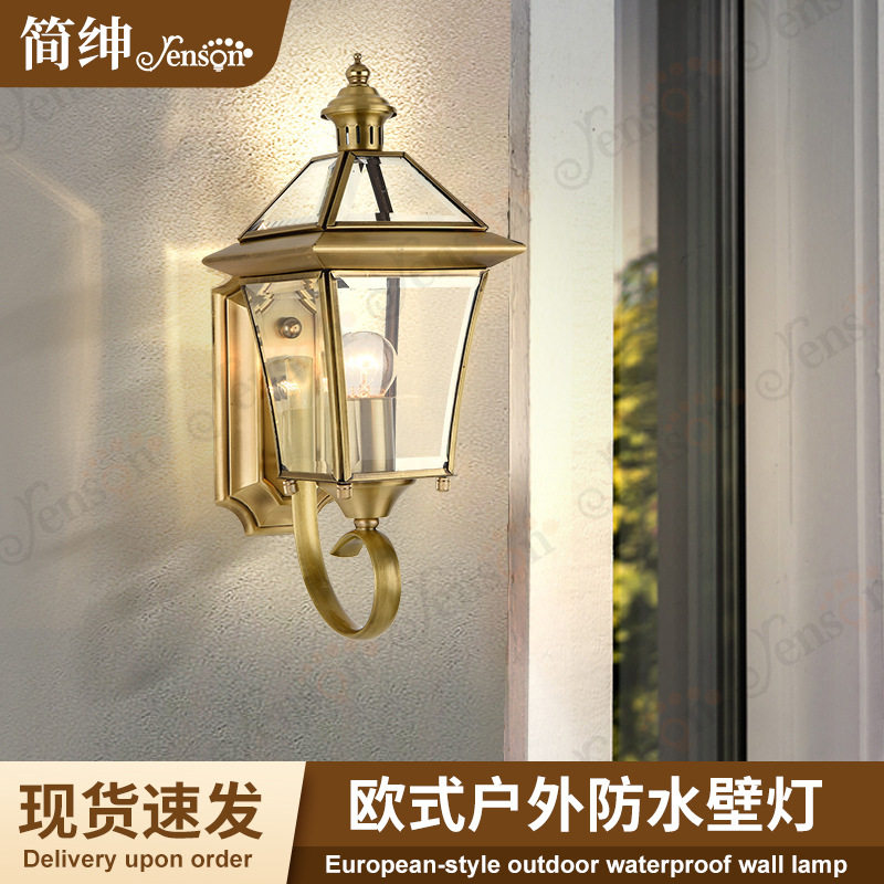 全铜户外防水壁灯欧式阳台过道别墅花园庭院灯咖啡店室外门口壁灯