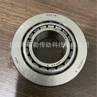 尺寸30 HR32206J NSK汽車差速器軸承R30 變速箱軸承