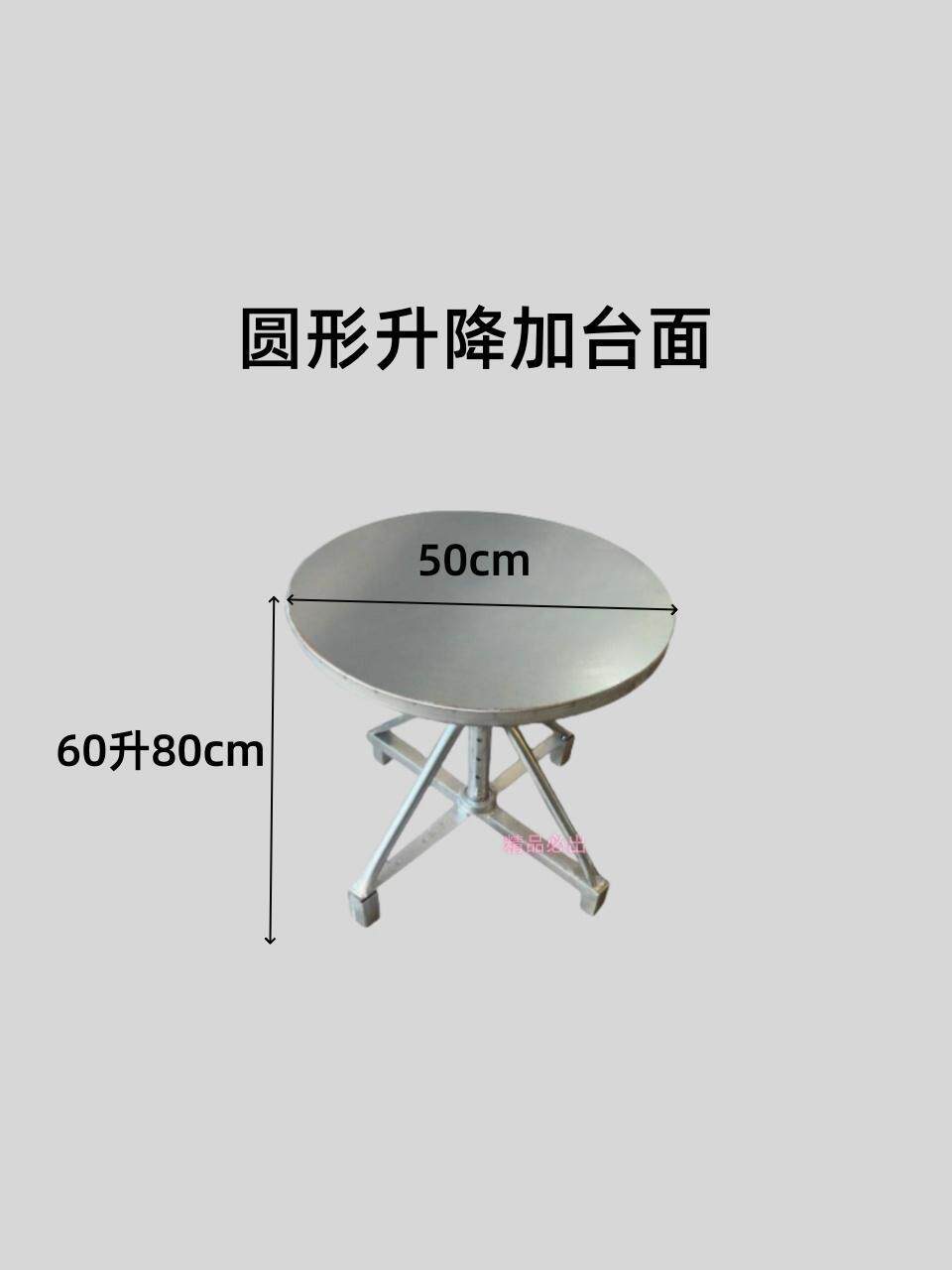快递打包360°旋转转盘台