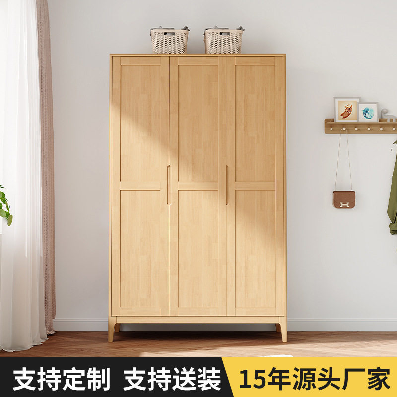 北欧实木衣柜日式组装收纳柜子家用卧室衣橱组合家具对开两门衣柜