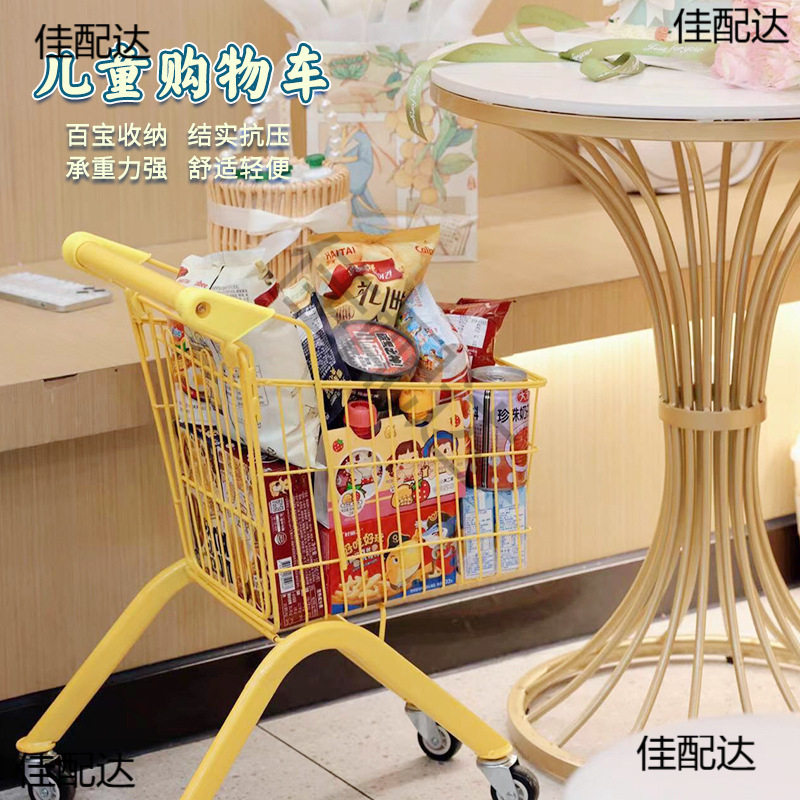 零食儿童购物车水果店商超通用创意小推车手拉车现货批发