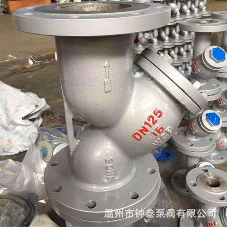 GL41W-25P DN80 法兰式连接Y型过滤器 不锈钢材质 法兰Y型过滤器