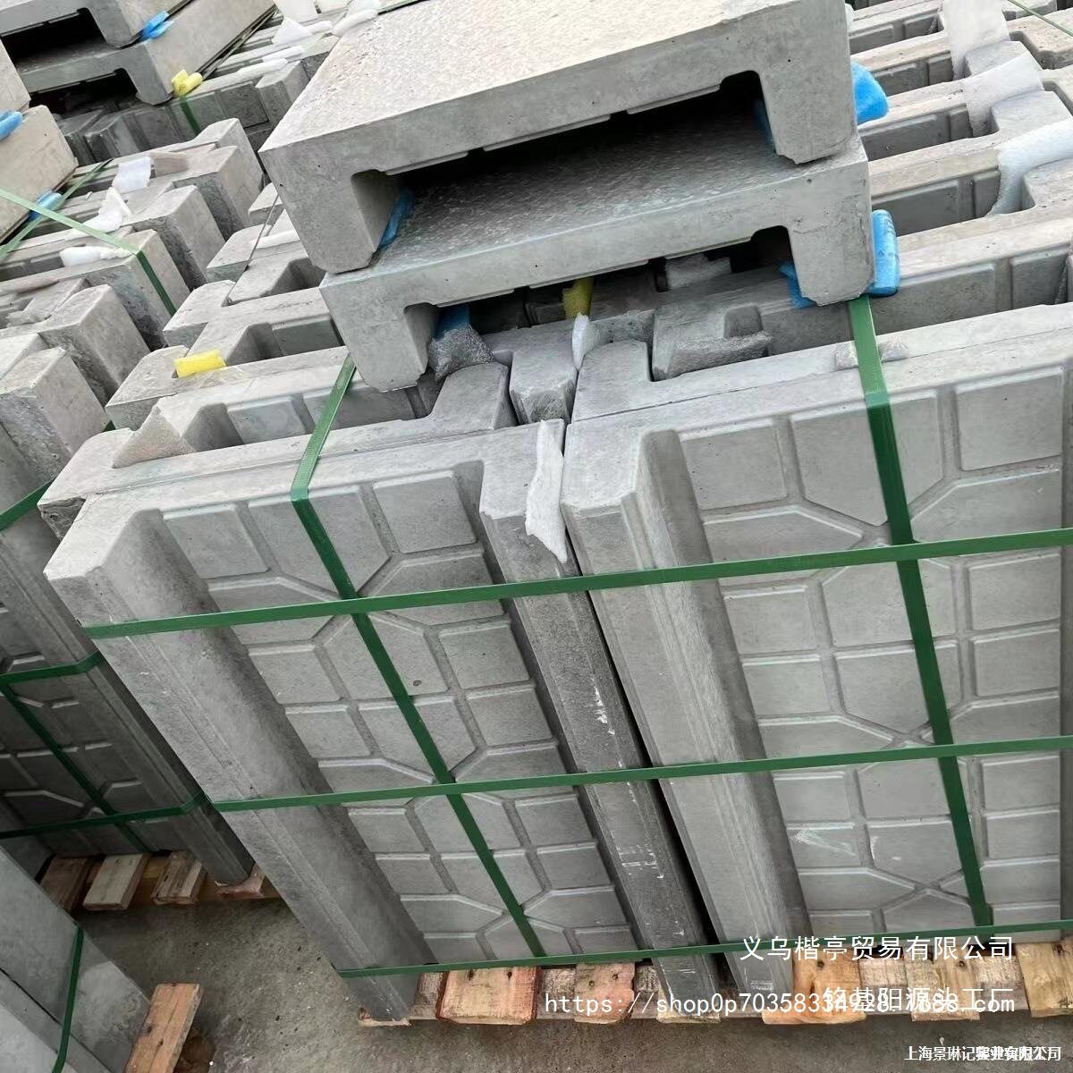 水泥地沟板模具庭院菜园成品