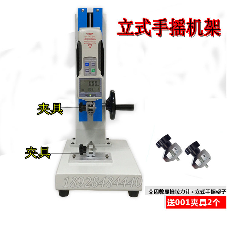 艾固数显推拉力计立式侧摇
