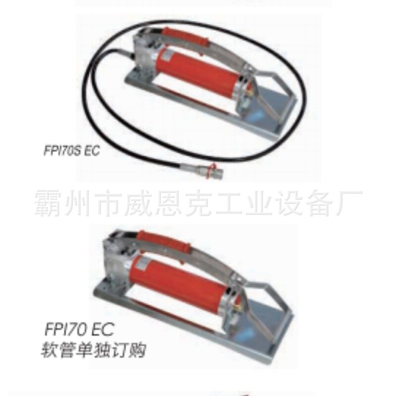 FPI70系列脚踩两用高压液压泵