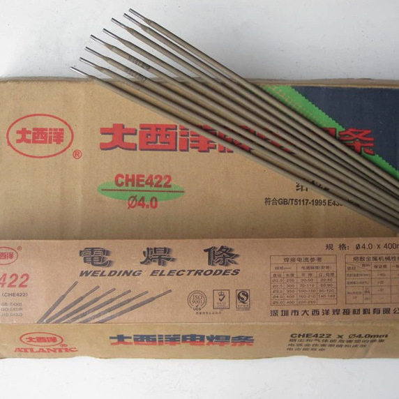 大西洋CHH317耐热低合金焊条