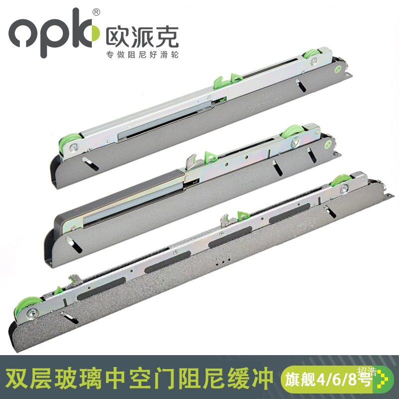 欧厨房推拉门阻尼缓冲器阳台极窄铝框玻璃移门滑轮468号