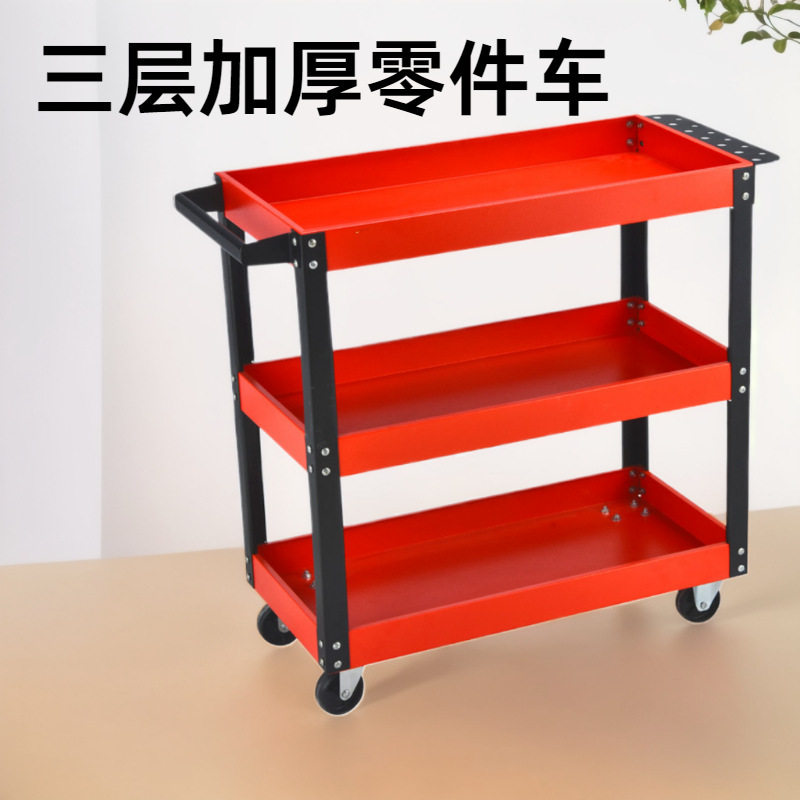 手推三层多功能汽修工具车工具箱车间维修零件整理收纳置物柜