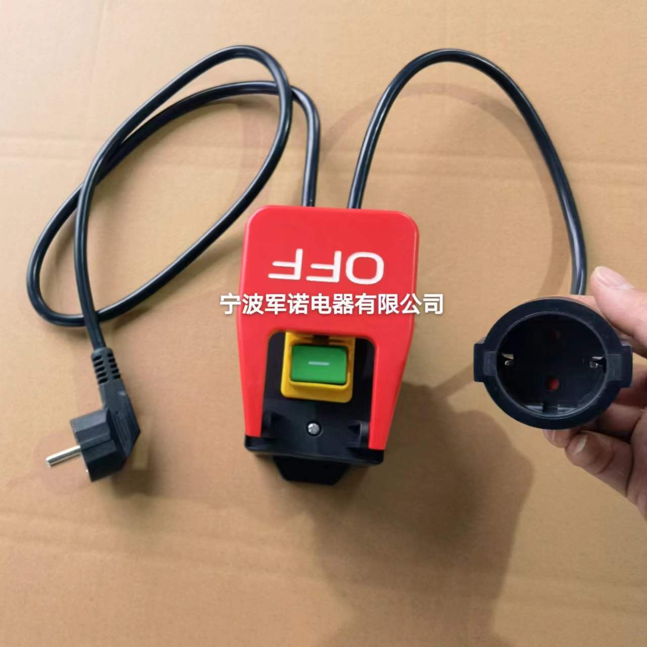 定制KJD17B电磁开关欧标插头电源连接线  急停压盖开关电源延长线