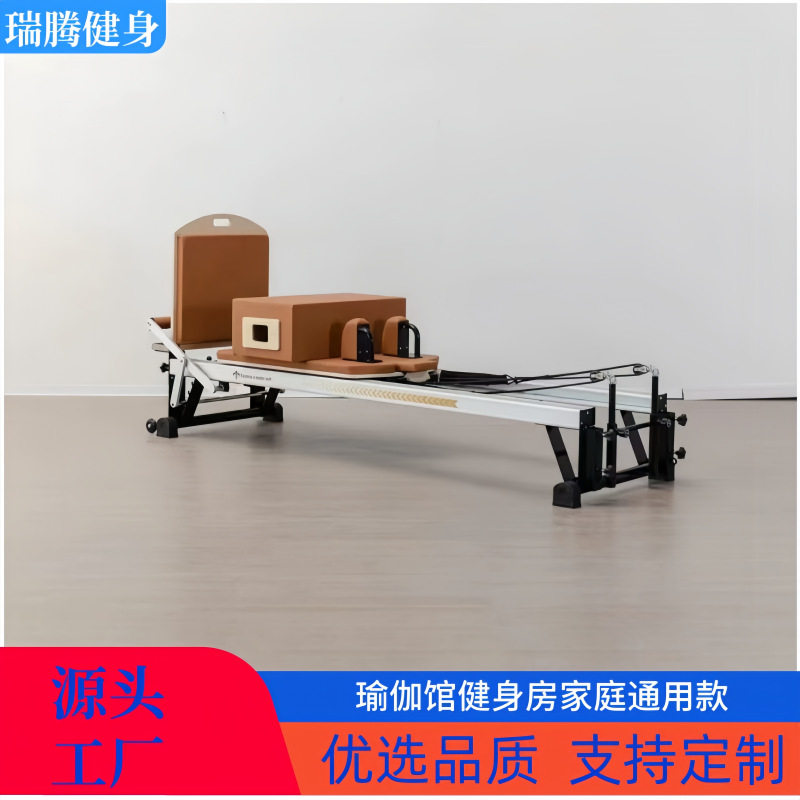 铝合金曼丽丘核心床形体柔韧性训练普拉提塑形静音曼丽丘核心床