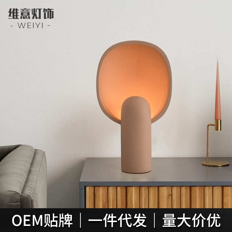 树脂后现代北欧设计师床头台灯
