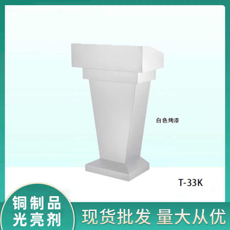 厂家直销不锈钢演讲台发言台物业户外迎宾接待台保安礼宾台咨客酒