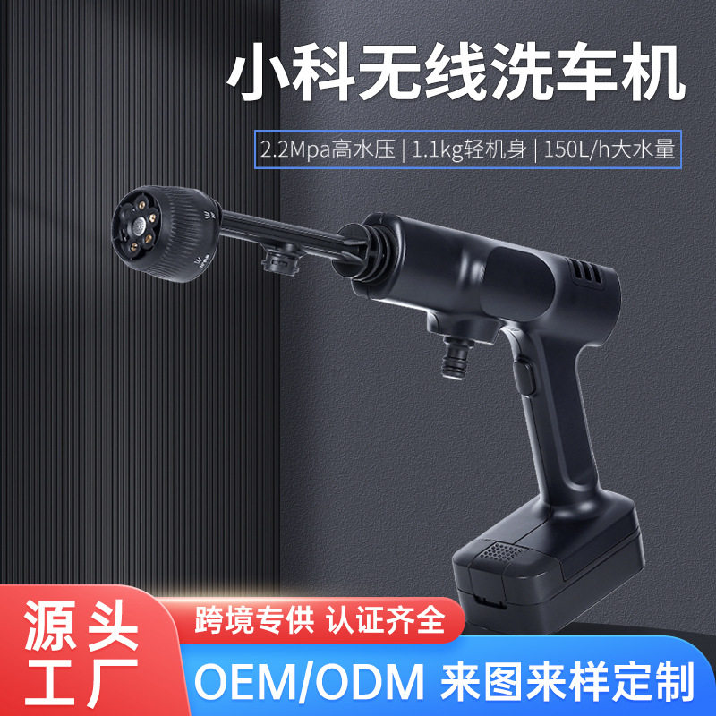 高压大冲力无线洗车机家用自吸式洗车水枪便携刷车喷枪洗车神器