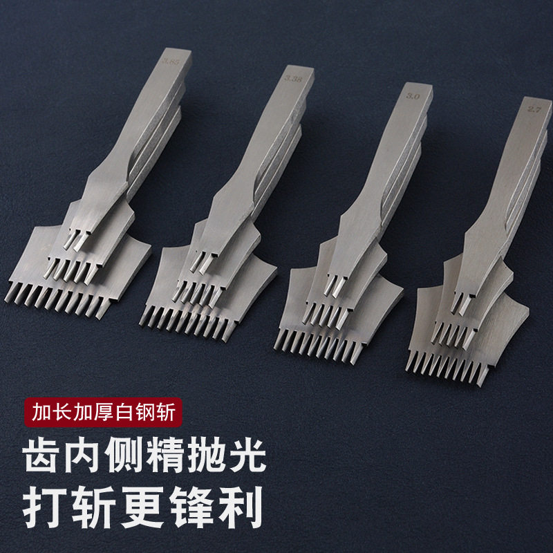 法斩斜平斩 齿间精抛光 精磨手工DIY皮革打孔工具 非菱斩 10051