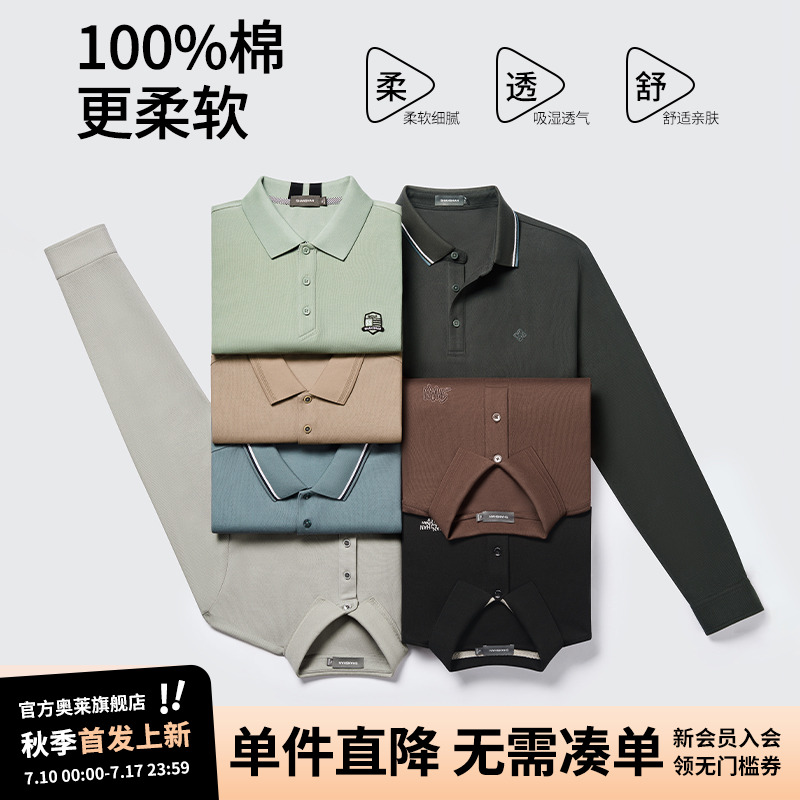 ǳңѹ죩 L ɼɼ޶ɫʿpolo206.4Ԫ2(103.2Ԫ/)