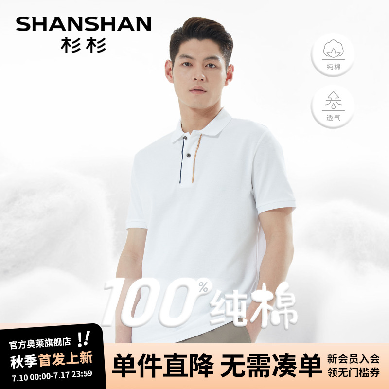 ɫ M ɼɼײɫŽ󡿴޶polo250.2Ԫ2(125.1Ԫ/)
