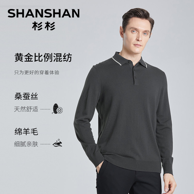 SHANSHAN杉杉官方男装亲肤长袖t恤男2025秋季新款中年男
