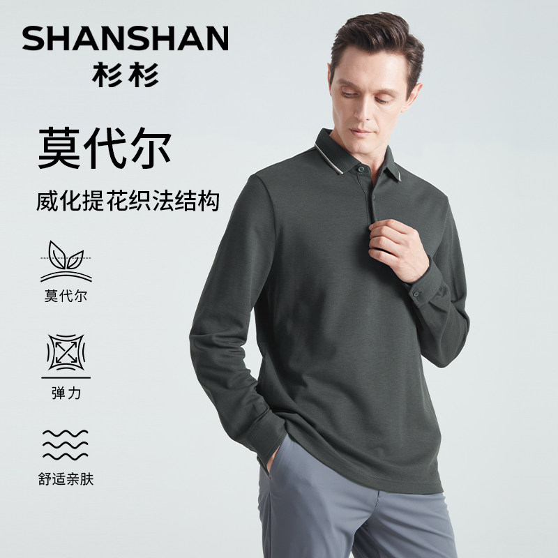 SHANSHAN杉杉莫代尔休闲t恤男款2025春季新款中年男士长
