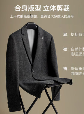 杉杉绵羊毛单西外套男
