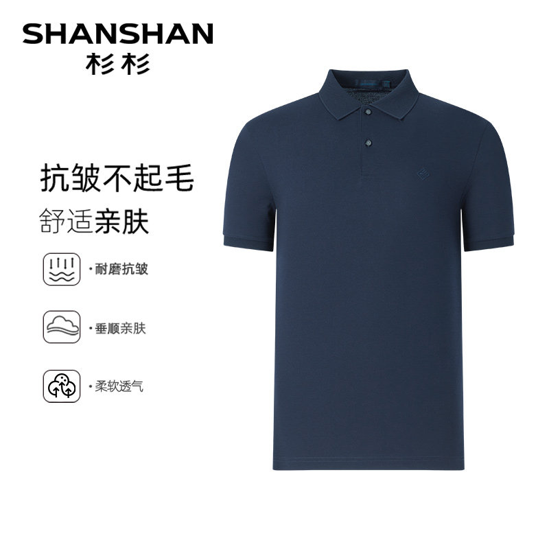 SHANSHAN杉杉奥莱短袖t恤男士2025新款爸爸夏装纯棉透气
