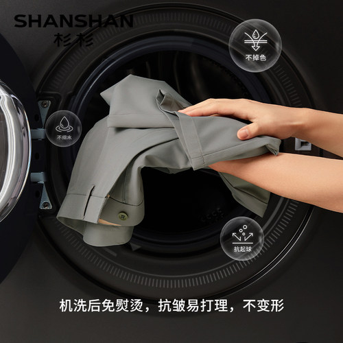 杉杉上班通勤吸湿排汗直筒休闲裤